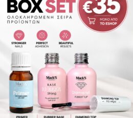 Box Set – Primer, Rubber Base Strong & Diamond Top