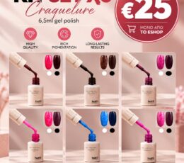 Hatti Craquelure Kit Set X6 – 6.5 ml