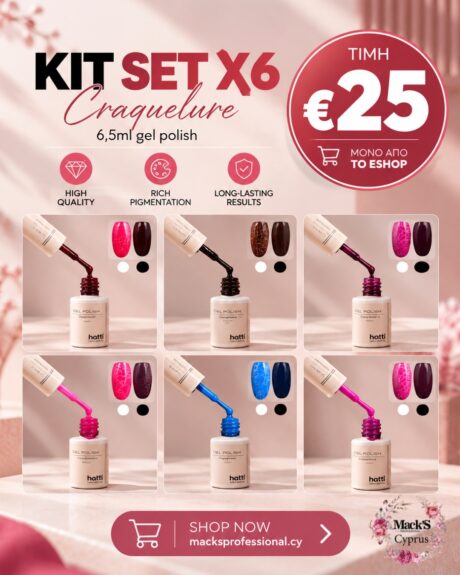 Hatti Craquelure Kit Set X6 – 6.5 ml