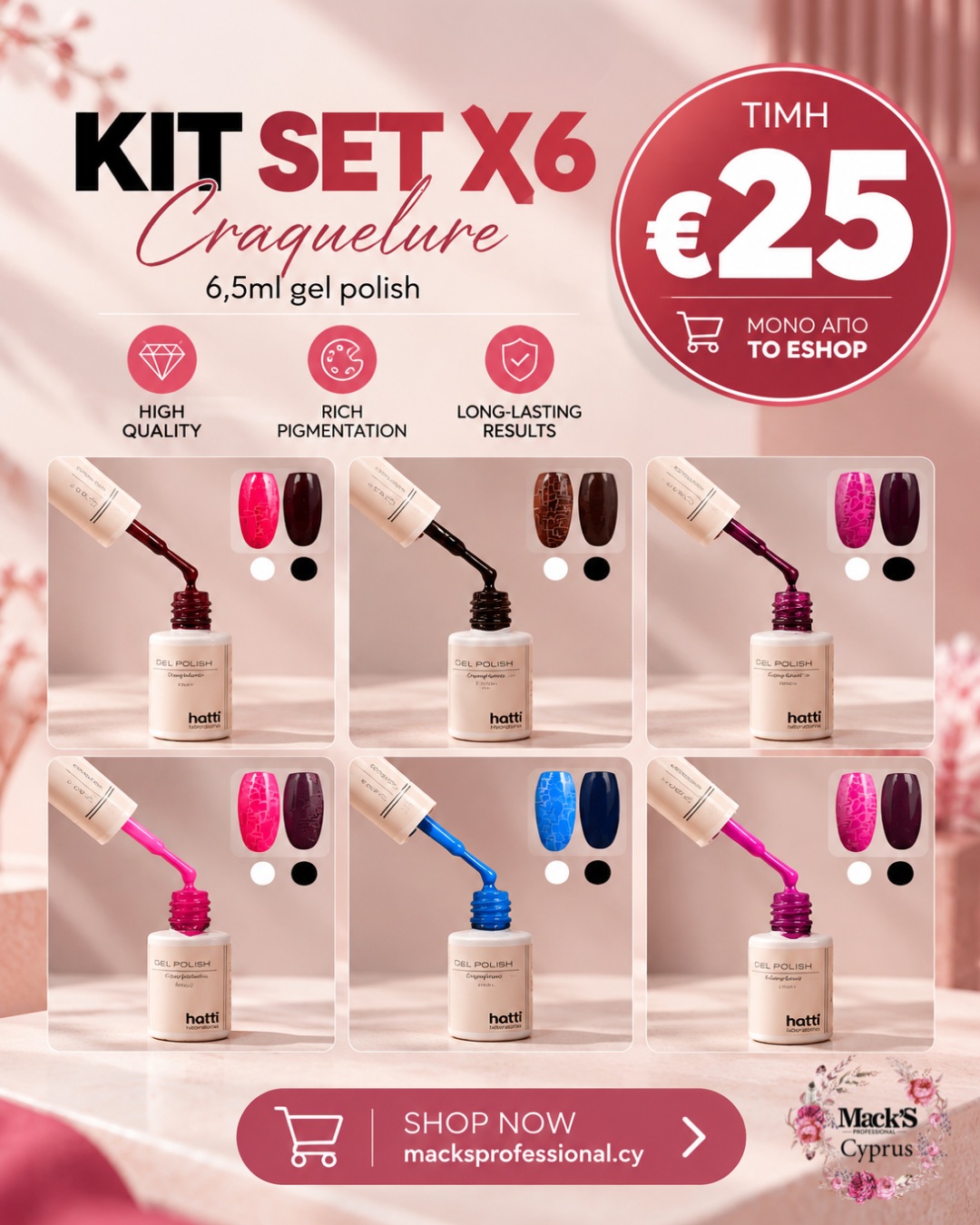 Hatti Craquelure Kit Set X6 – 6.5 ml