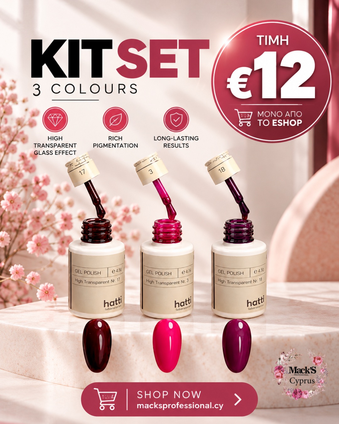 Hatti High Transparent Kit Set – 3 Colours